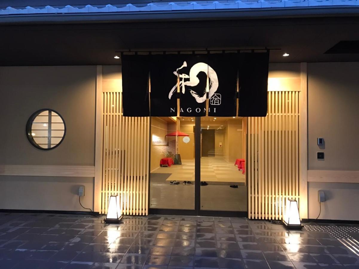 Welina酒店心斋桥和NAGOMI 大阪 外观 照片